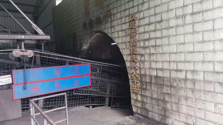 尾矿带式压滤机滤布合作——黑龙江鹤岗煤矿项目